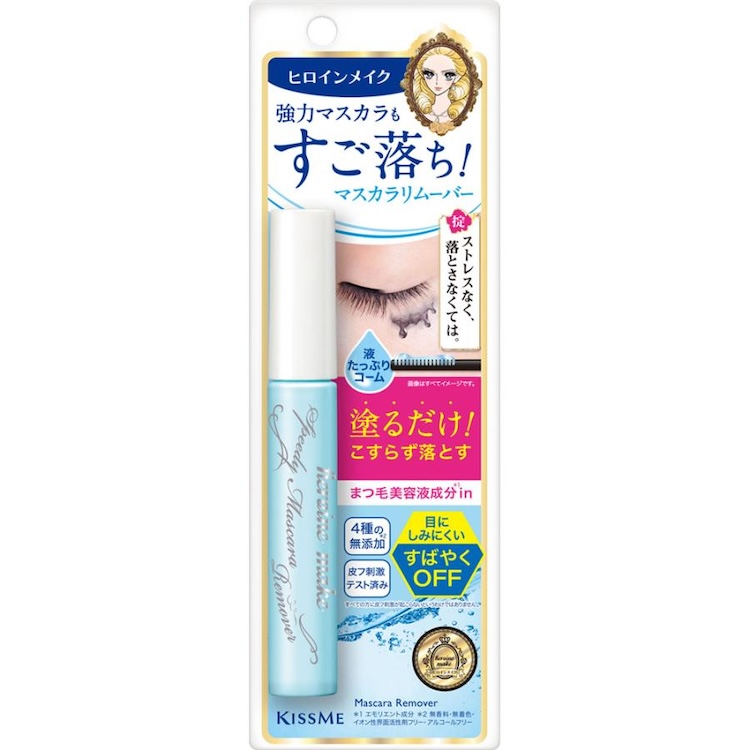 Kiss Me Heroine Make Speedy Mascara Remover