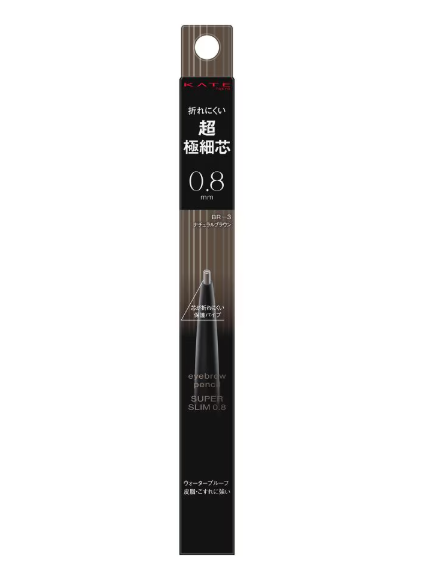 KT Eyebrow Pencil SS0.8 BR-3