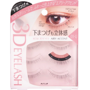 KOJI 3D EYES Eyelash U-1 Airy Accent