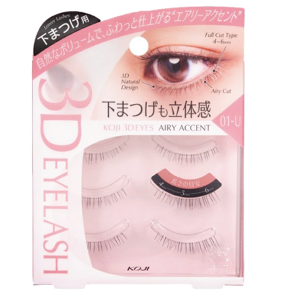 KOJI 3D EYES Eyelash U-1 Airy Accent