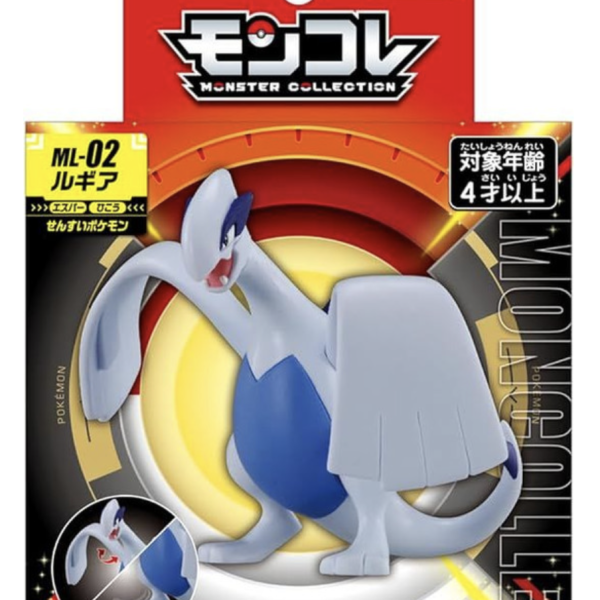 Pokemon Moncolle Lugia