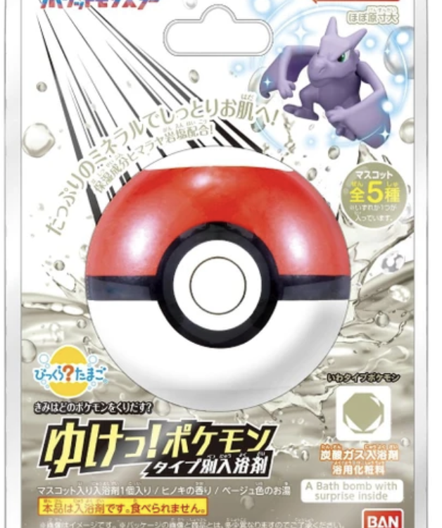 Pokemon Bath Ball - Rock Type Pokemon
