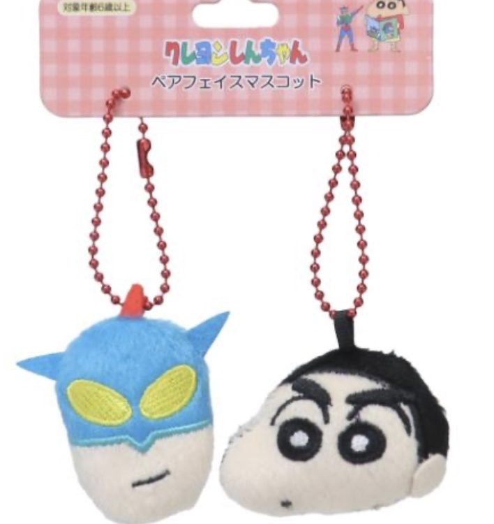 Crayon Shin-chan Pair Face Mascot Action Mask & Shin-chan