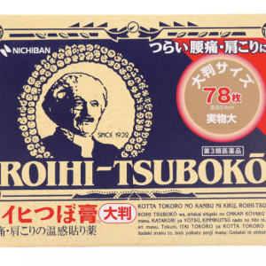 Roihi Tsuboko Large Type RT78