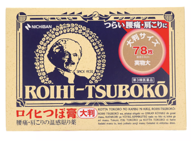 Roihi Tsuboko Large Type RT78