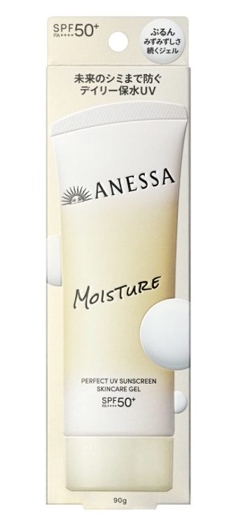 ANF PUV Skin Care Gel NB 90g