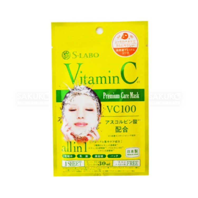 S-LABO Vitamin Face Mask (1 Sheets)