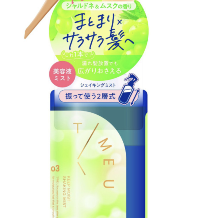 Keep Moist Shaking Mist Chardonnay & Musk 100ml [Limited Quantity]