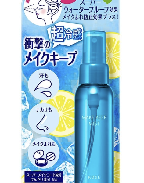 Makeup Keep Mist EX+ Super Cool