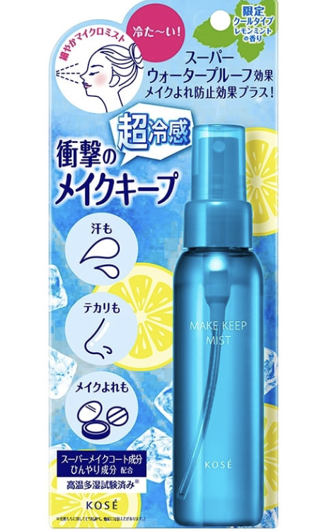 Makeup Keep Mist EX+ Super Cool