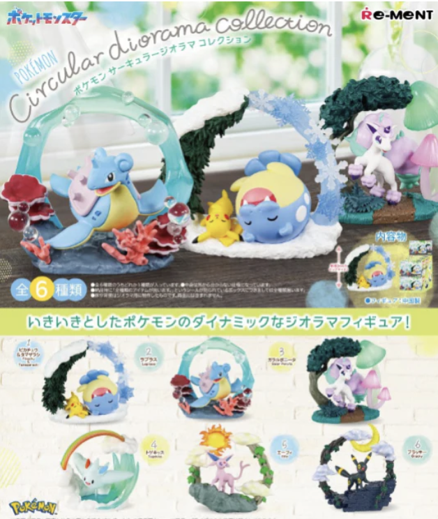 Pokémon Circular Diorama Collection