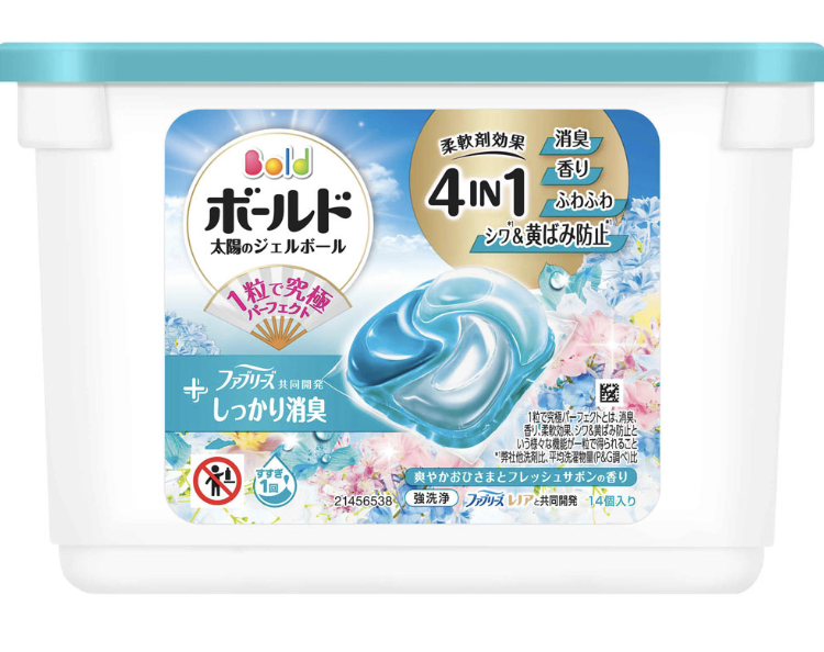 Bold Gel Ball 4D Refreshing Sunshine & Fresh Soap (14 Unit)
