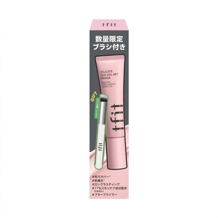 TFIT Delicate Silk Veil Art Primer Set with Brush