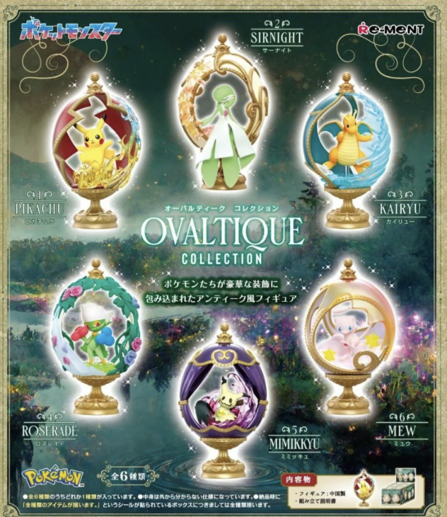 Pokémon OVALTIQUE COLLECTION