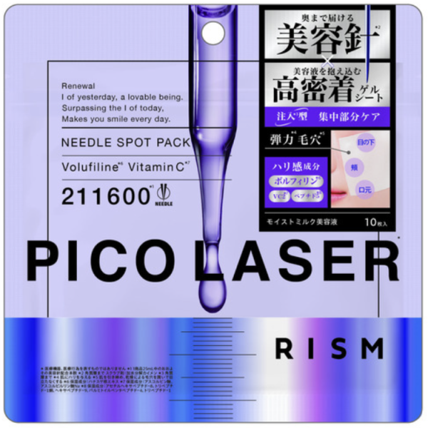 Pico Laser Needle Spot Pack (10 pieces)