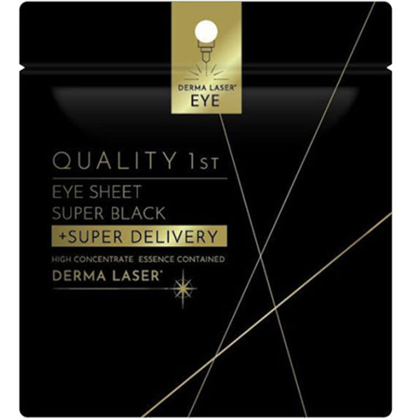 QUALITY 1st Derma Laser Eye Sheets Super Black VCR (10 sheets)