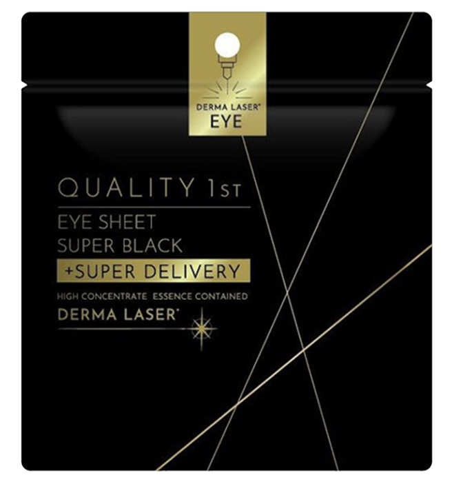 QUALITY 1st Derma Laser Eye Sheets Super Black VCR (10 sheets)