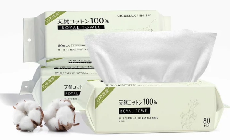 CICIBELLA Royal towels 80 sheets