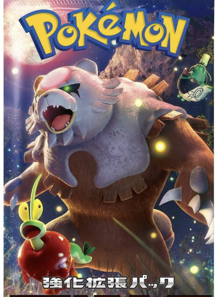 Pokemon TCG: Scarlet & Violet