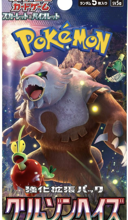 Pokemon TCG: Scarlet & Violet