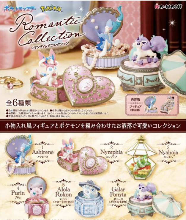 Pokemon Pocket Monsters Romantic Collection