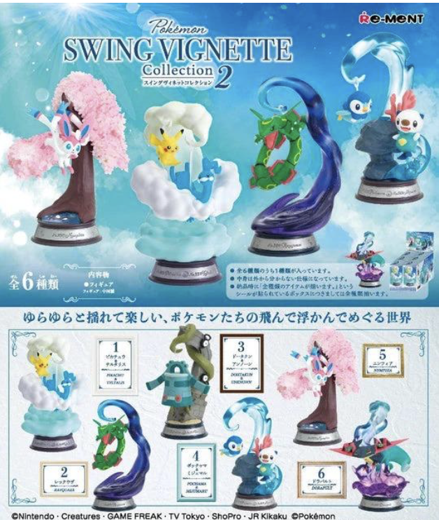 Pokemon SWING VIGNETTE Collection 2