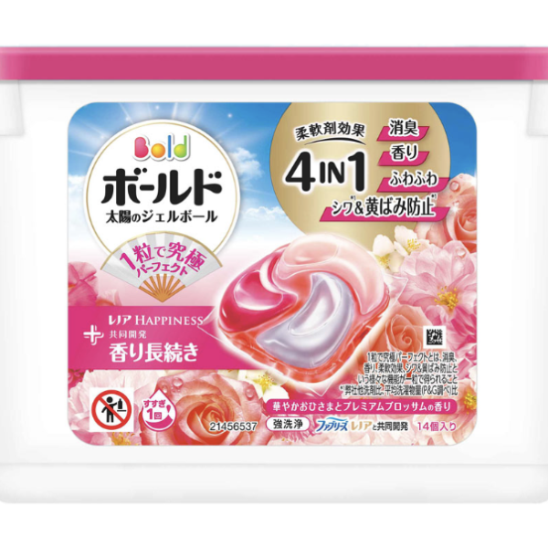 Bold GB4D Blossom Main Unit (14 pieces)