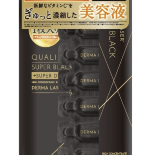 Dermalaser Super Black VC 1 Shot 7-Pack + Mask Set [Limited Quantity]