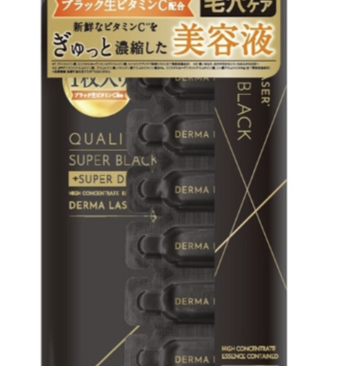 Dermalaser Super Black VC 1 Shot 7-Pack + Mask Set [Limited Quantity]