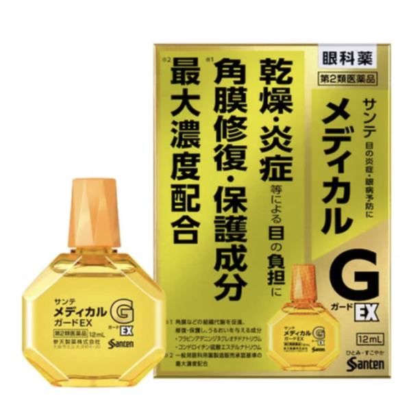 Sante Medical Guard & Repair