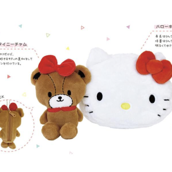 Hello Kitty & Tiny Chum Friendship Pouch Set