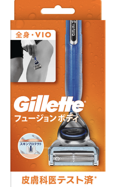 Gillette Fusion Body Holder with 1 Replacement Blade