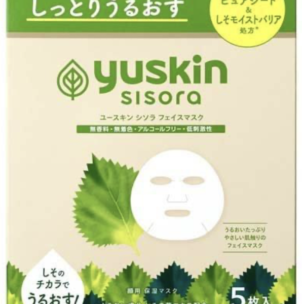 Yuskin Shisora ​​Face Mask