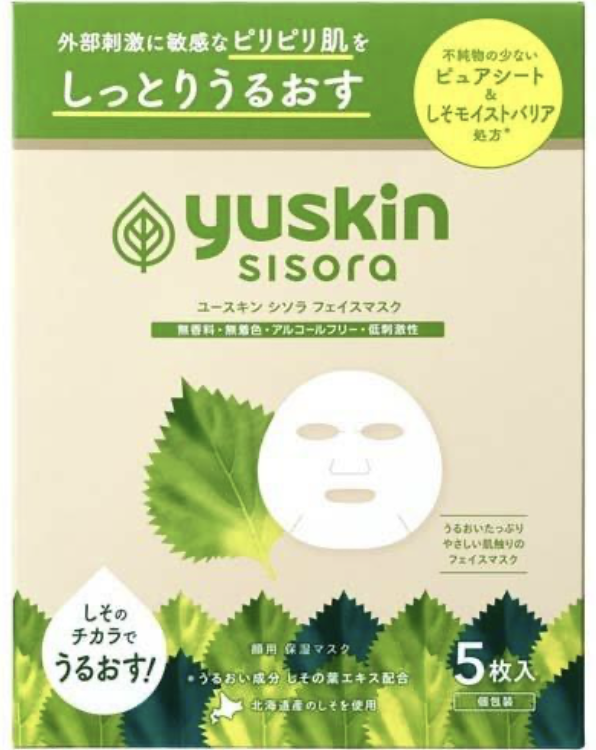 Yuskin Shisora ​​Face Mask