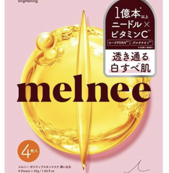 melnee Positive Skin Mask Moisturizing Whitening Mask (4 sheets)