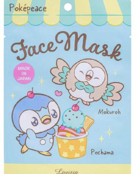Pokepiece Face Mask - Pochama