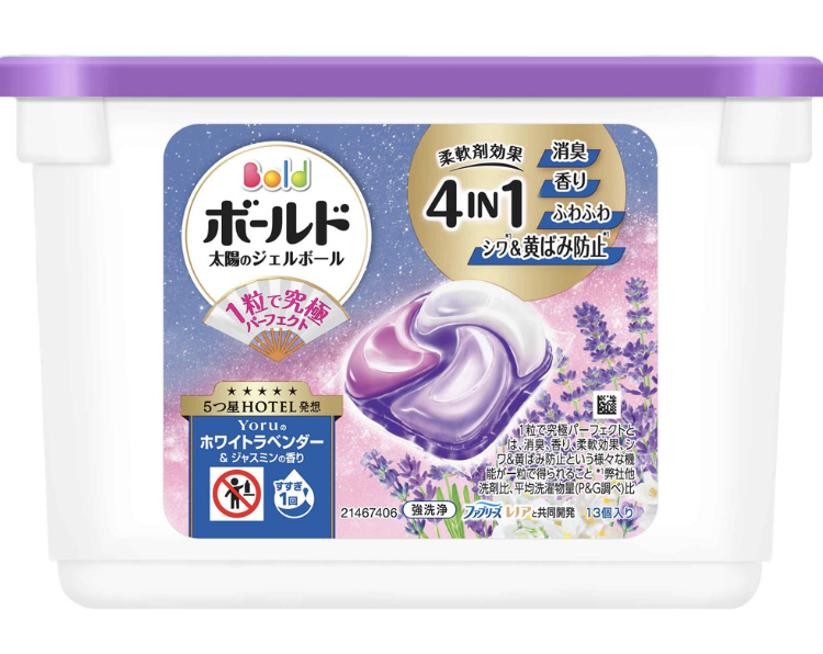Bold Gel Ball 4D Yoru White Lavender & Jasmine (14 Unit)