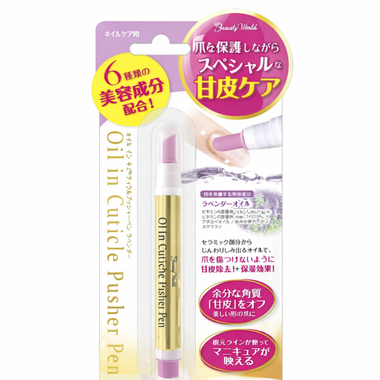 Beauty World Oil in Cuticle Pusher Pen (Lavender)