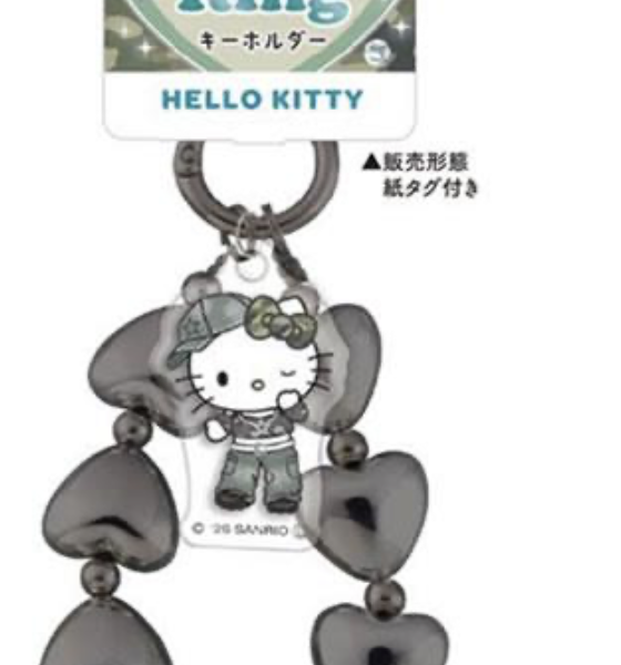 Hello Kitty Heart Ring Keychain Hello Kitty Khaki