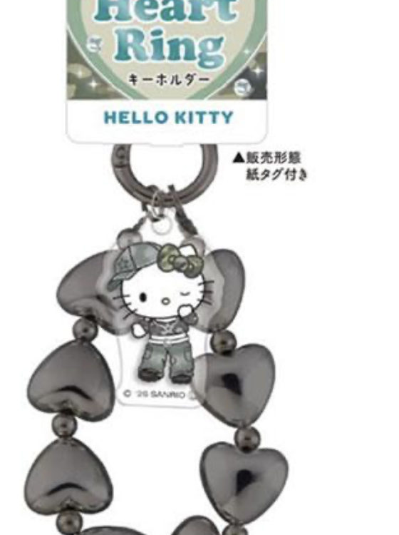 Hello Kitty Heart Ring Keychain Hello Kitty Khaki