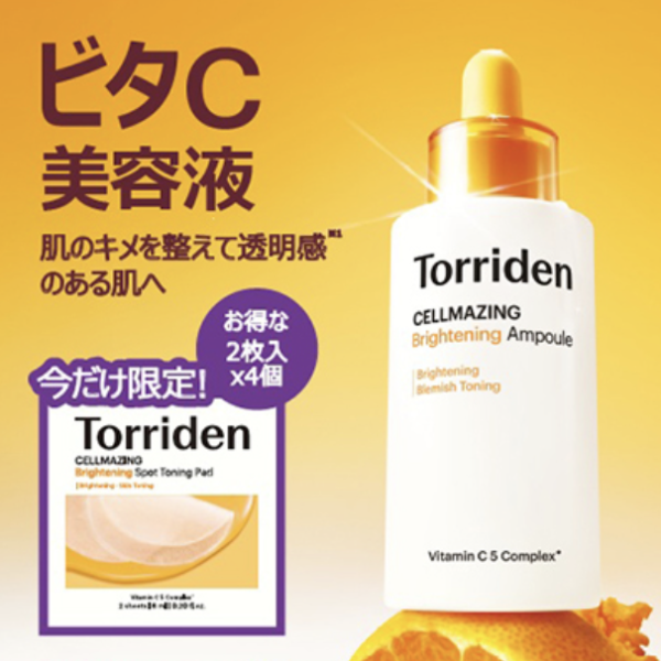 Torriden Vita-C Brightening Serum + Vita-C Brightening Pads  [Limited Quantity]